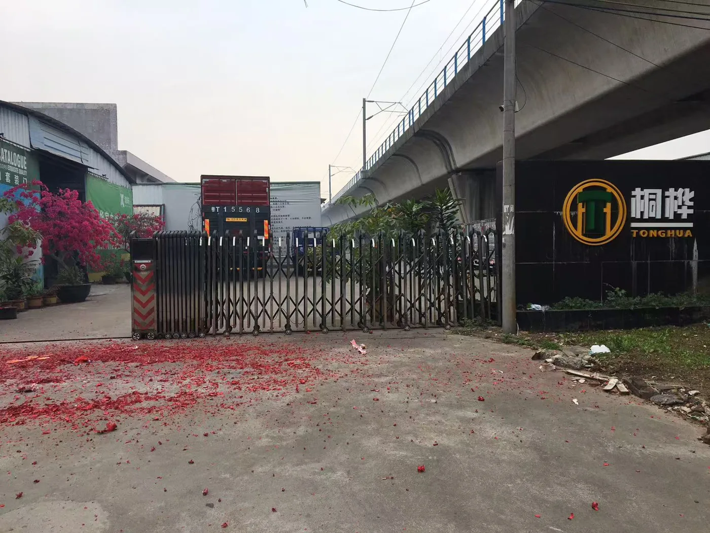 Factory entrance with the Tonghua brand sign